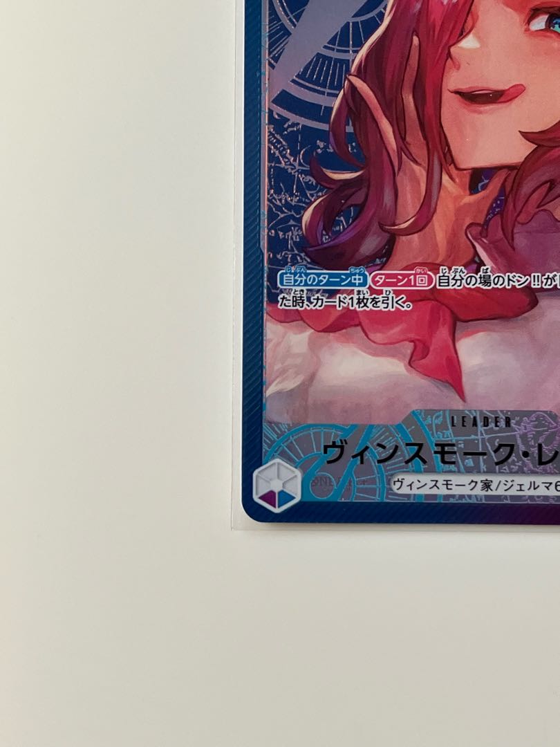 ヴィンスモーク・レイジュ(パラレル) P-L OP06-042