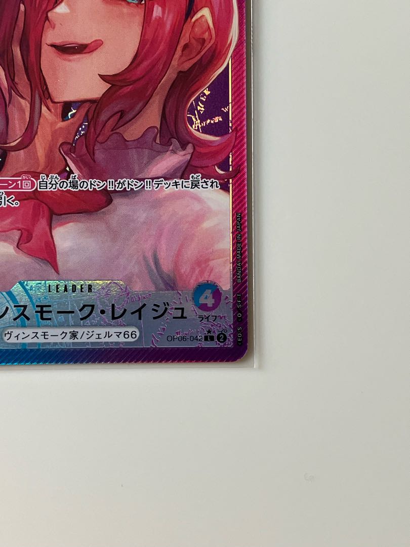 ヴィンスモーク・レイジュ(パラレル) P-L OP06-042