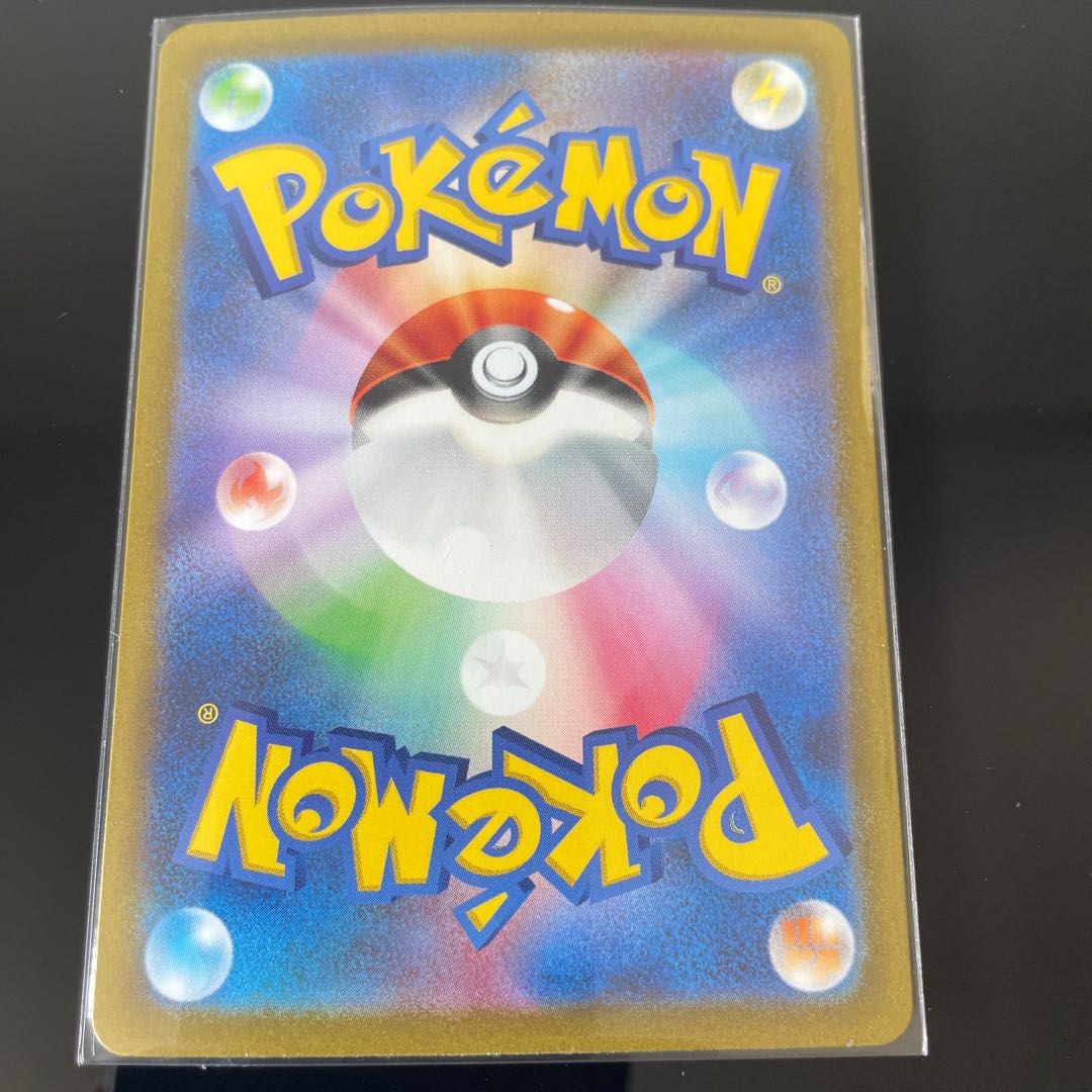 Zapdosex SAR 204/165