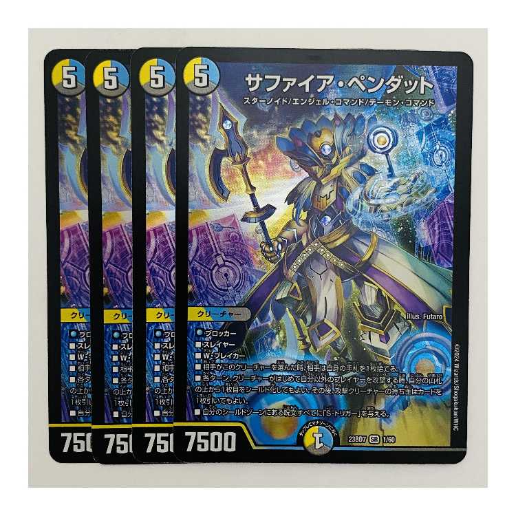 Sapphire Pendat, 4 sheets, DM-23-BD7-1