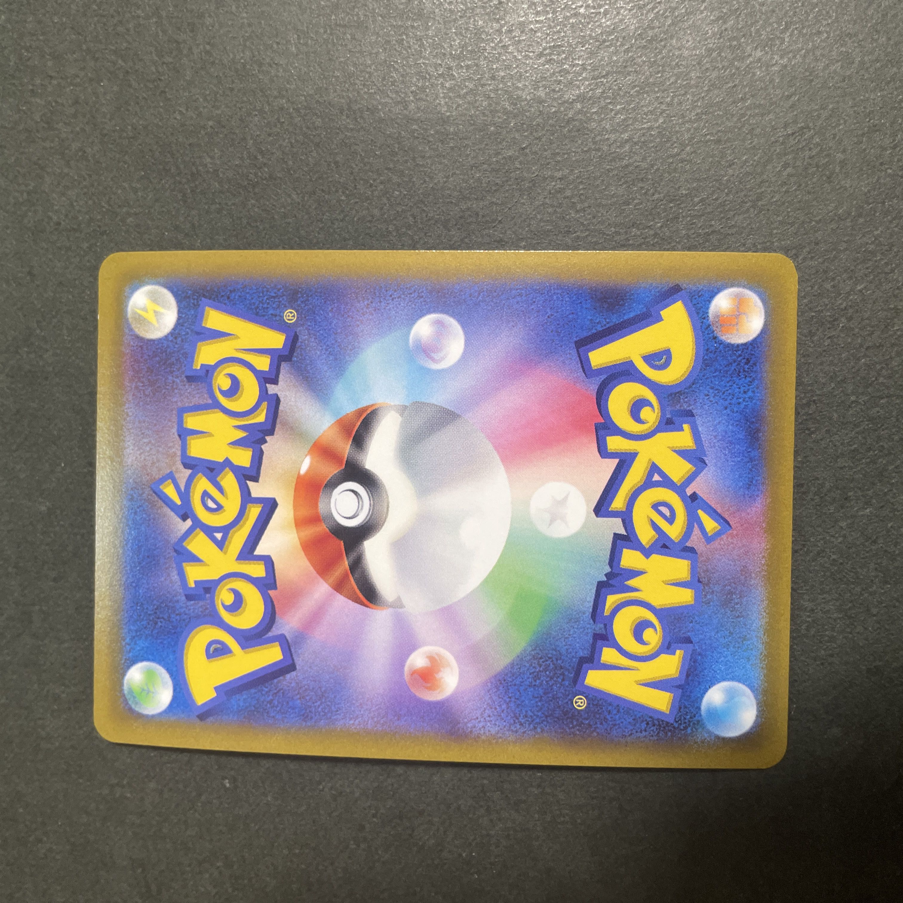 Glittering Gardevoir K 055/172