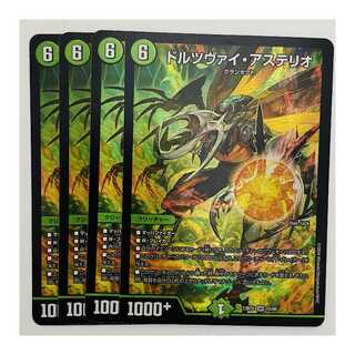 Dorzwei Asterio, 4 sheets, DM-23-BD5-15