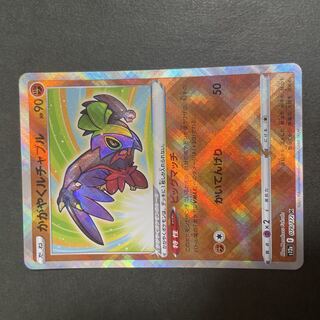 かがやくルチャブル K 078/172