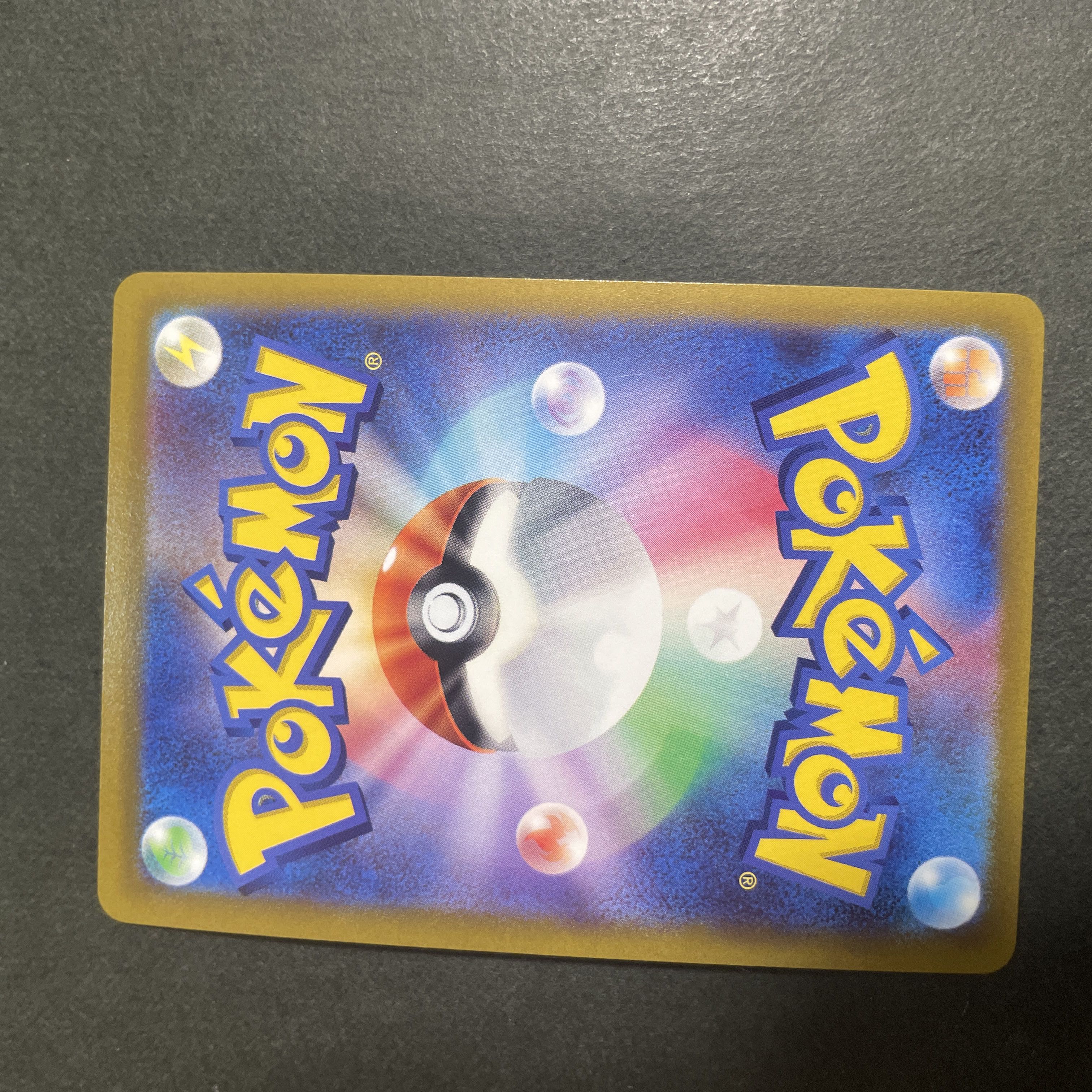 かがやくルチャブル K 078/172