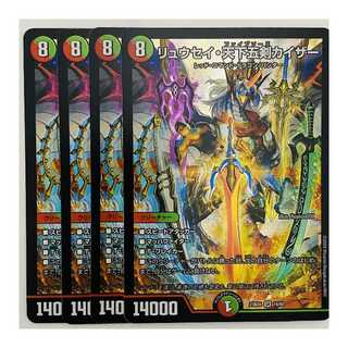 Ryusei Tenka Goken Kaiser, 4 sheets, DM-23-BD4-16