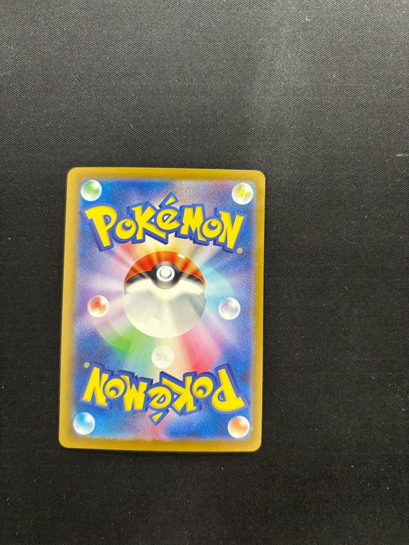 Morty's Conviction SAR 097/071