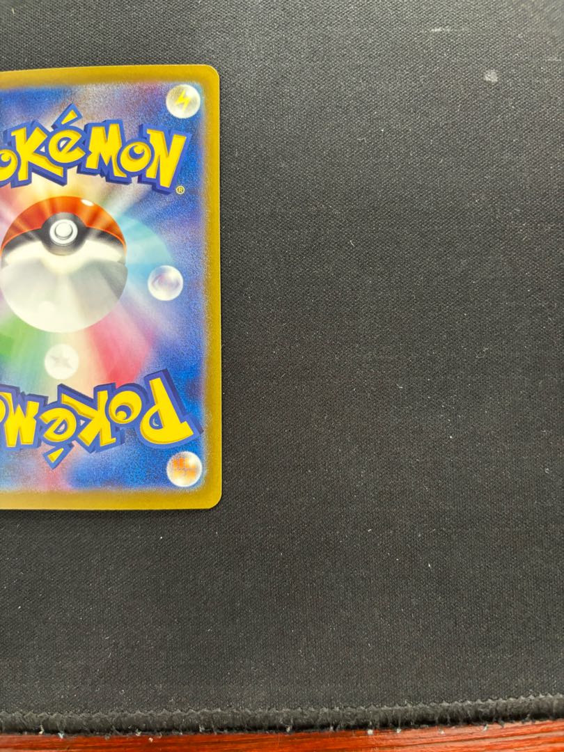 Morty's Conviction SAR 097/071