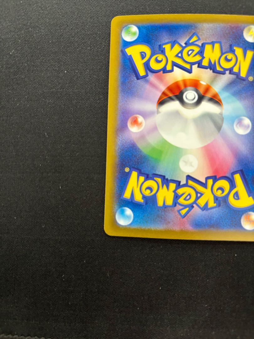 Morty's Conviction SAR 097/071