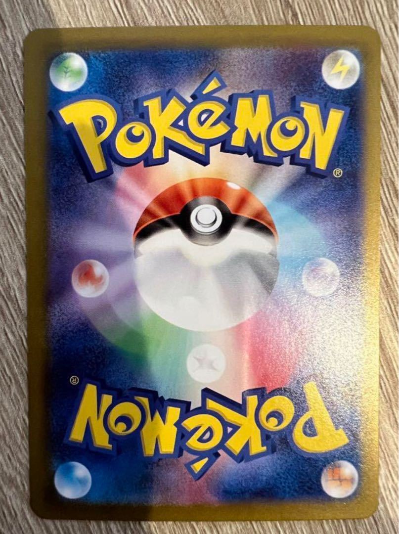 Dragapultex SR 120/101