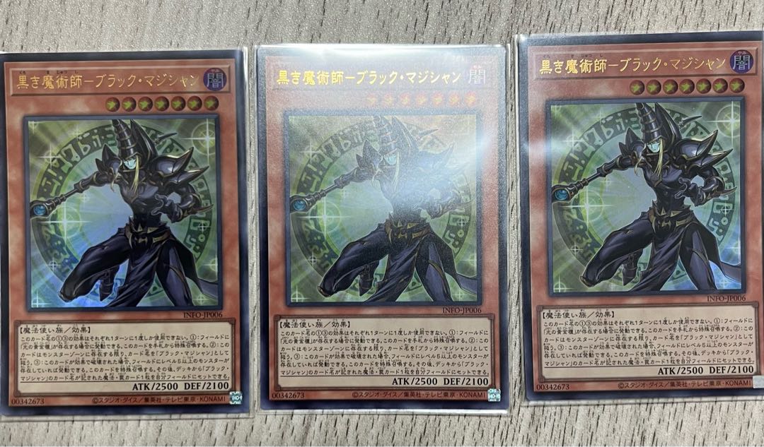 Yu-Gi-Oh! Black Magician, Black Magician, Ultra Rare 3-card set.