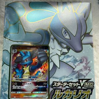 スターターセットVSTAR ルカリオ 未開封BOX  1BOX