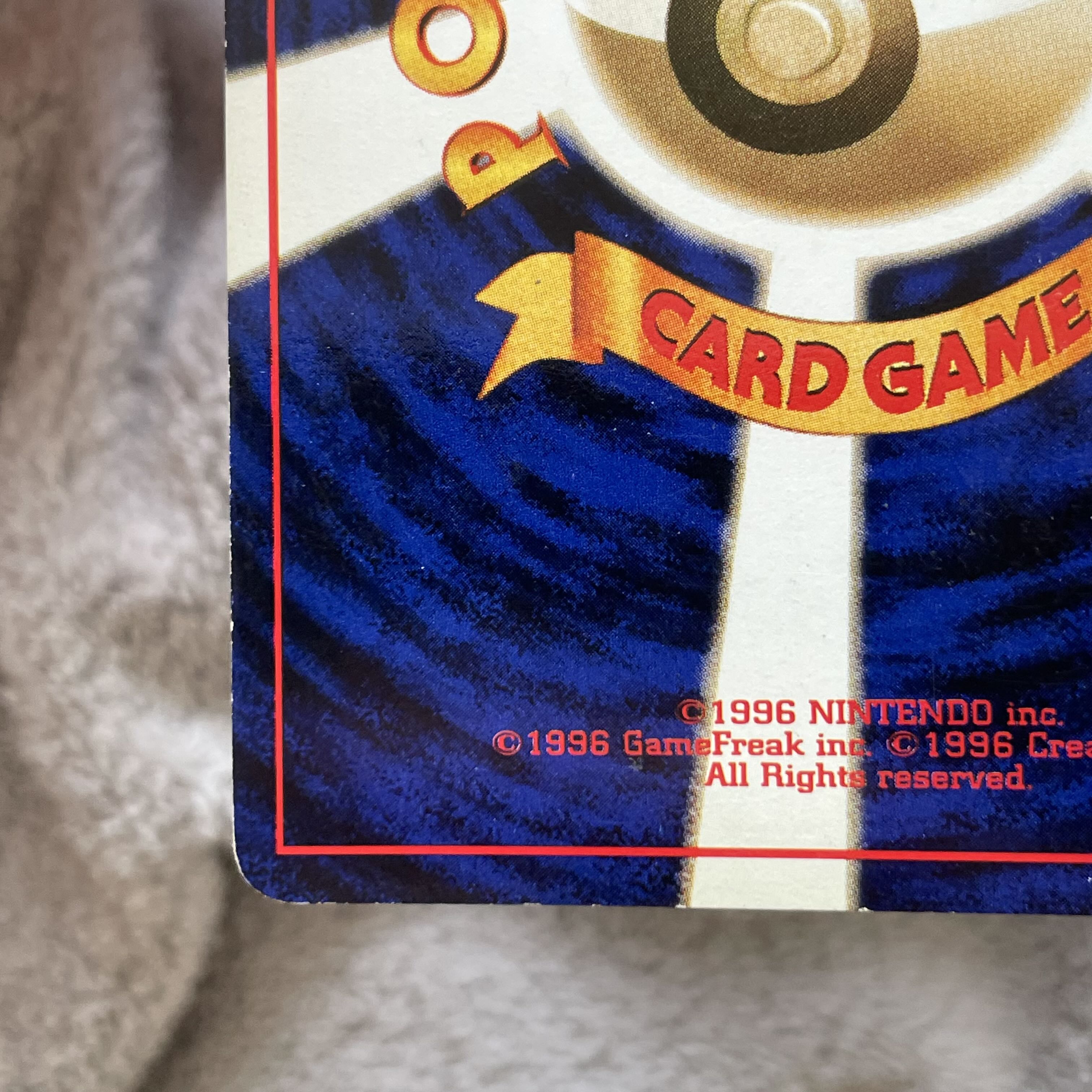 Bad Blastoise Old Back