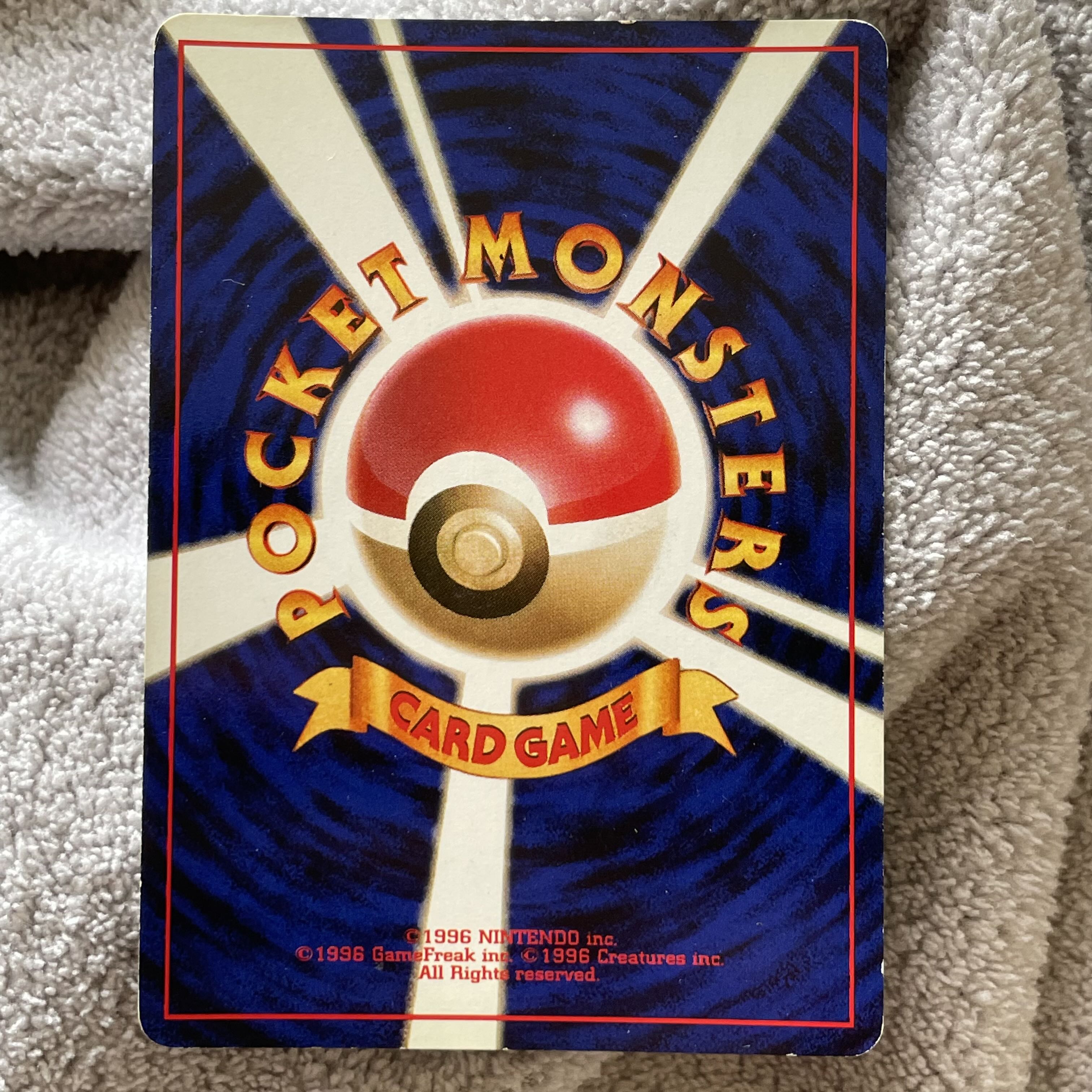 Bad Blastoise Old Back