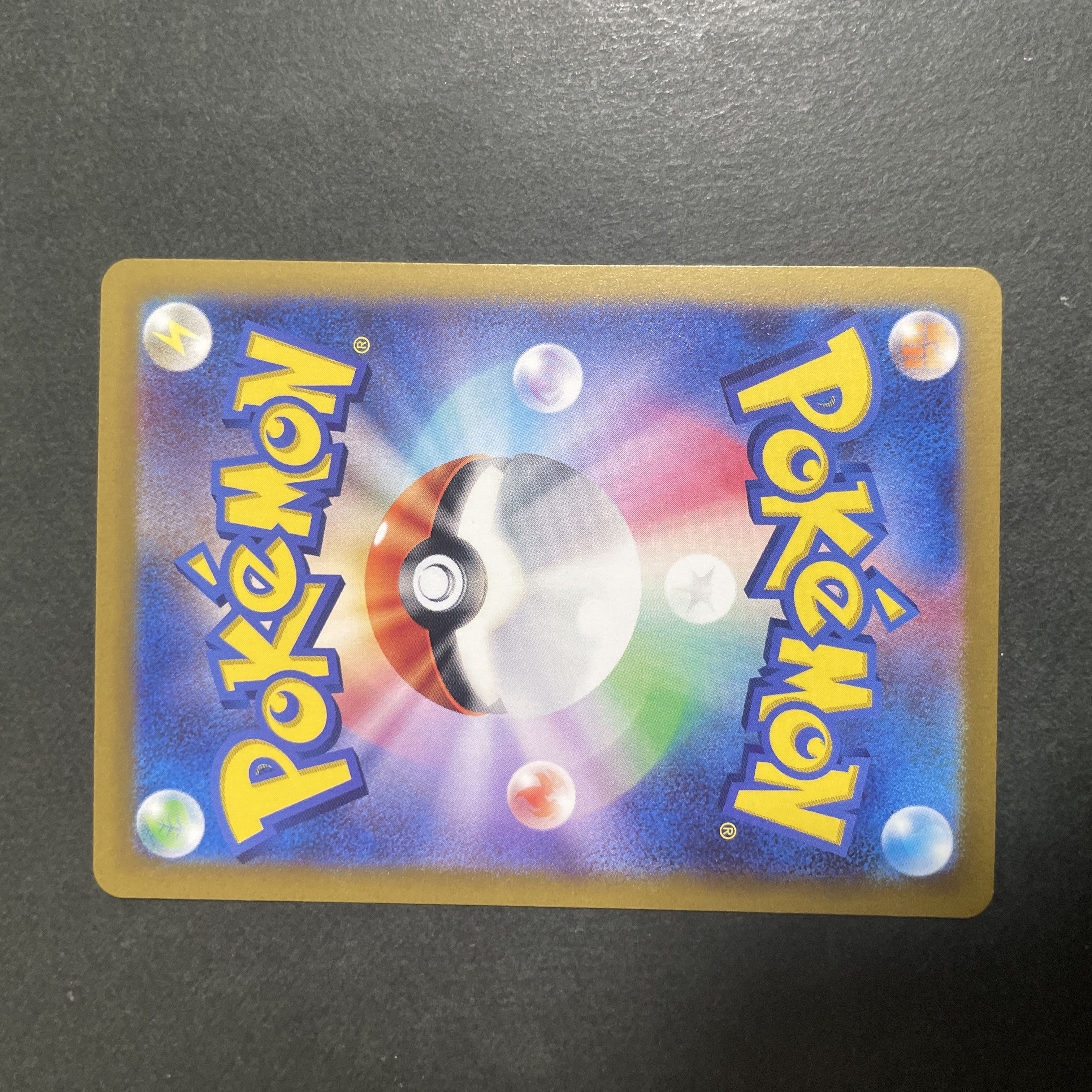 GengarEX RR 033/088 1枚