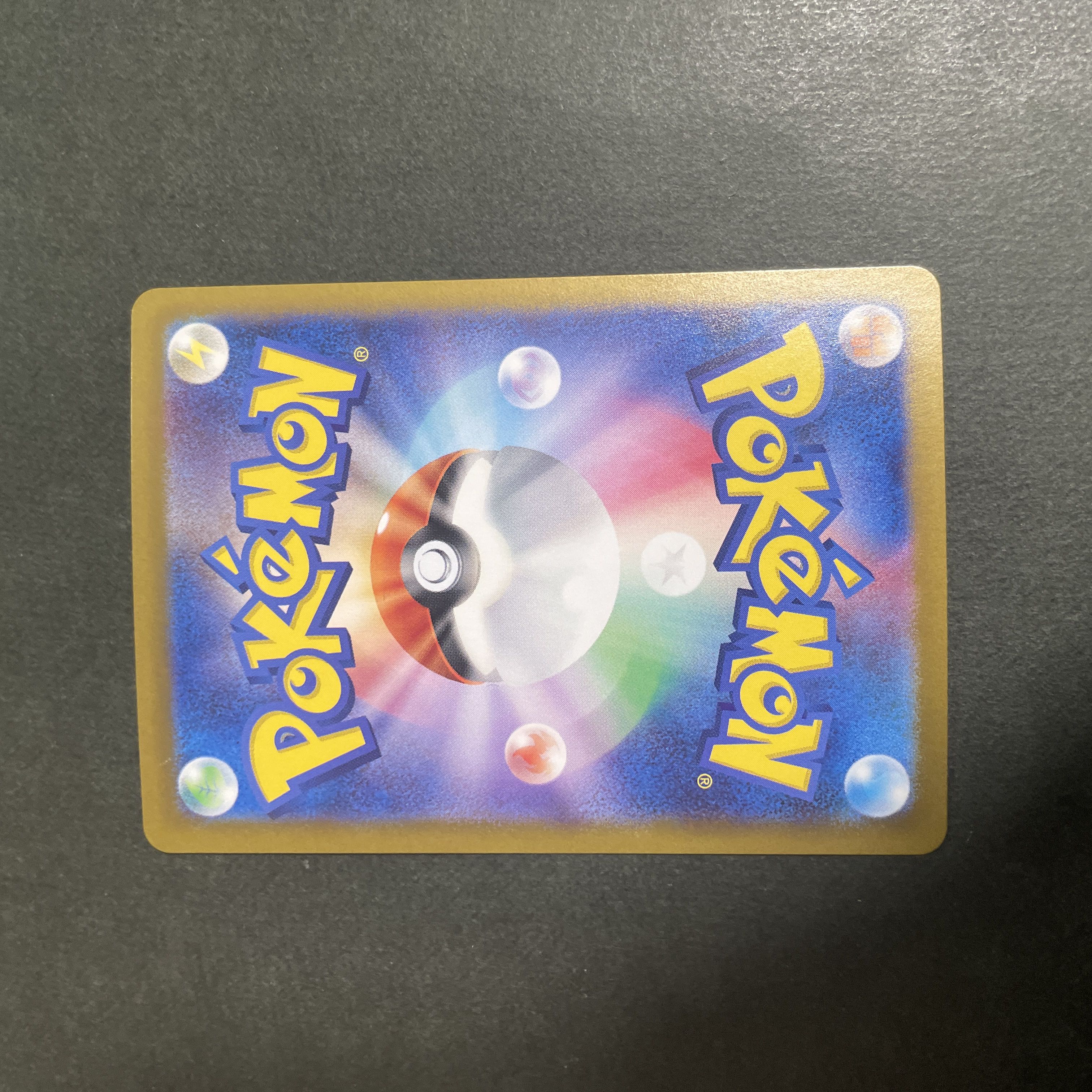 ドリュウズ AR 079/071 1枚