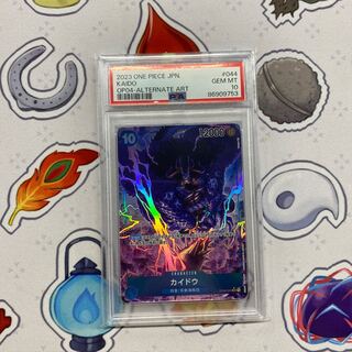 PSA10] Kaido (Parallel) SP OP04-044