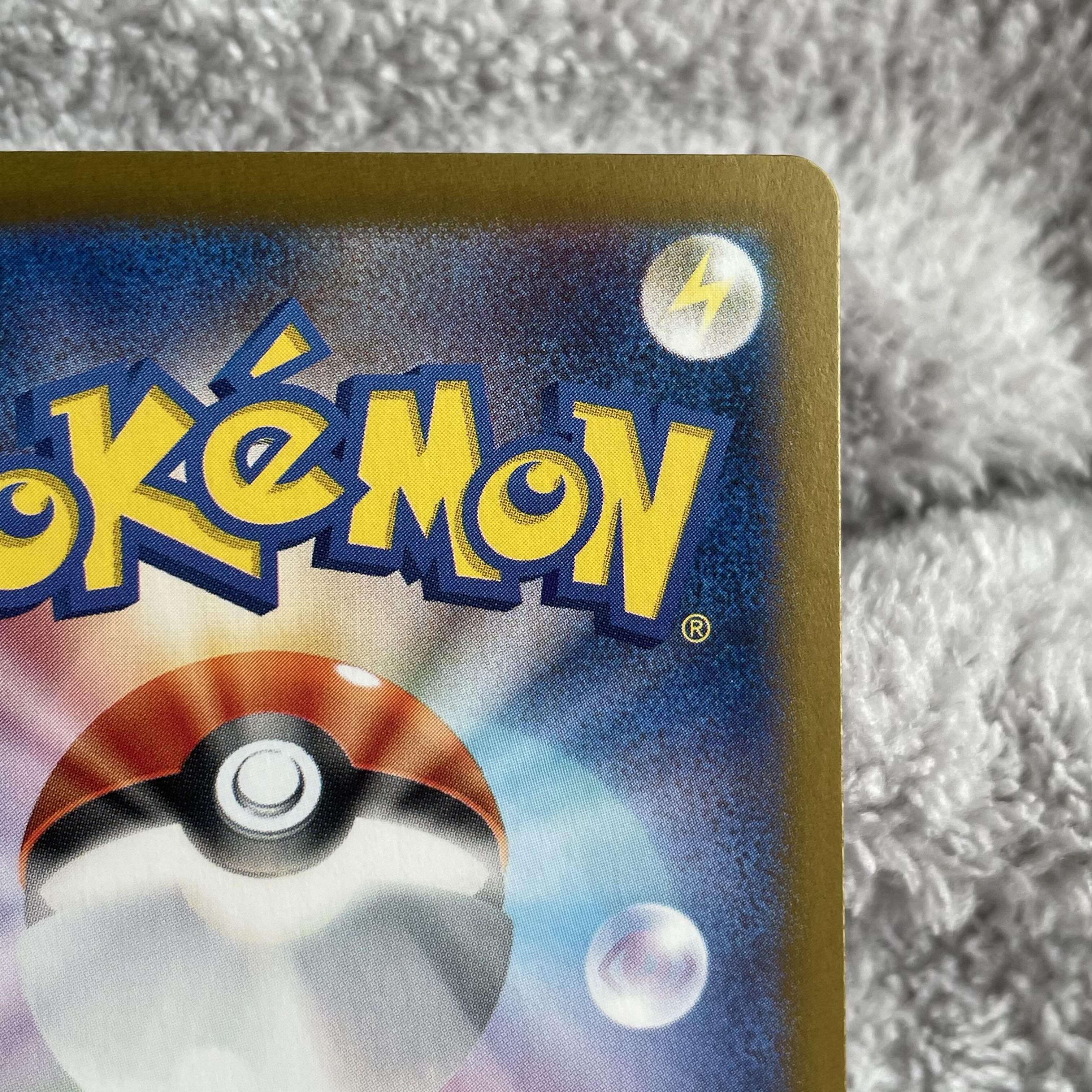 Secret Box ACE 092/101