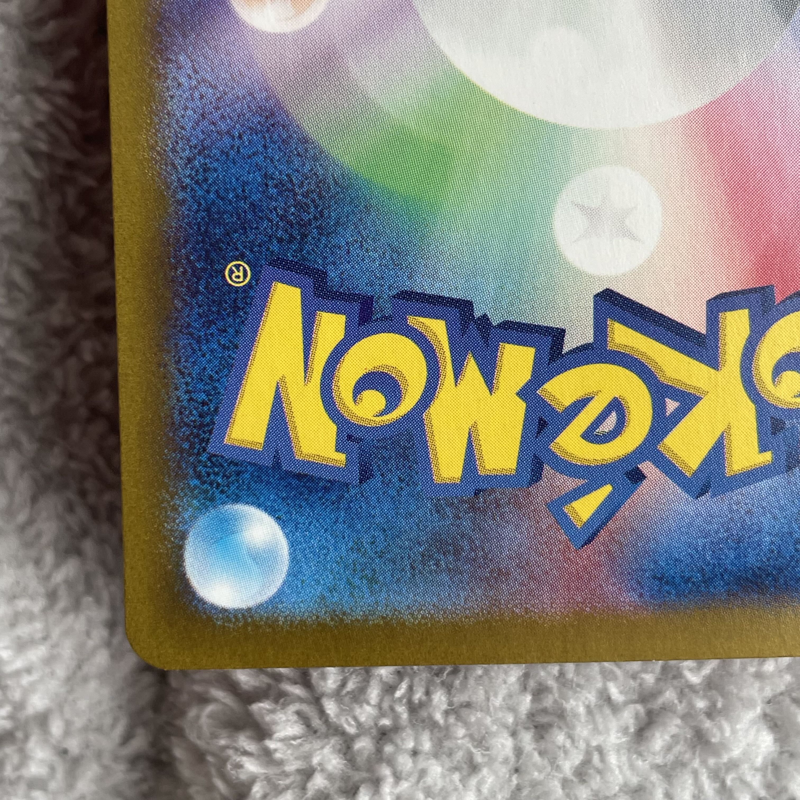 Secret Box ACE 092/101