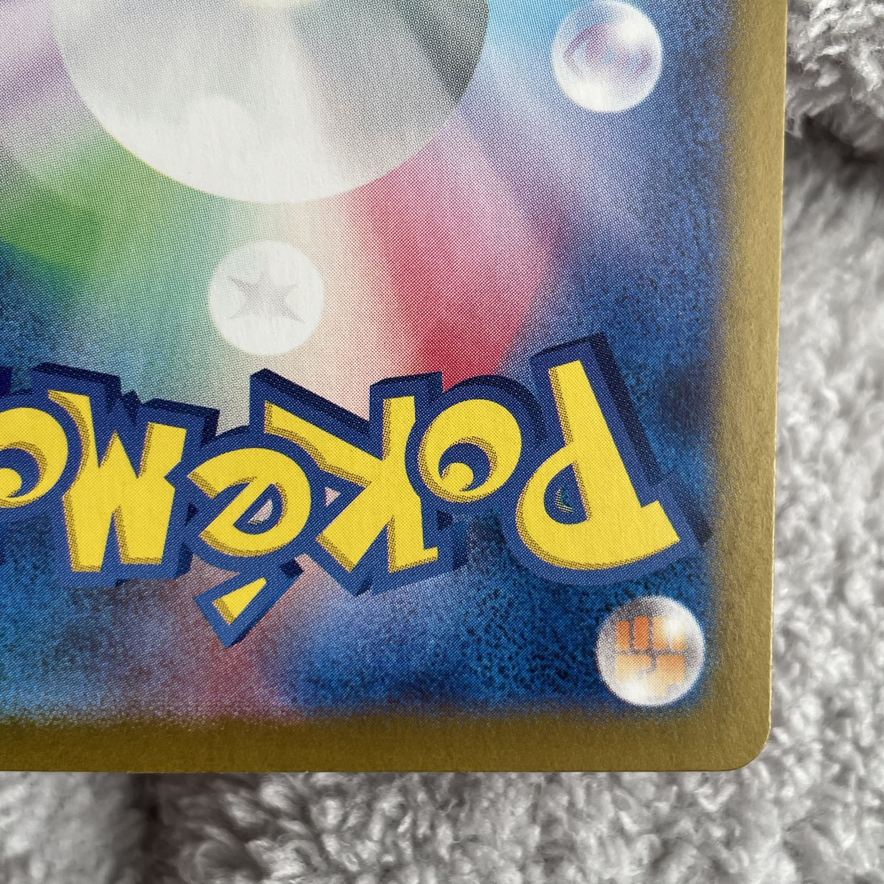 Secret Box ACE 092/101