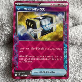 Secret Box ACE 092/101