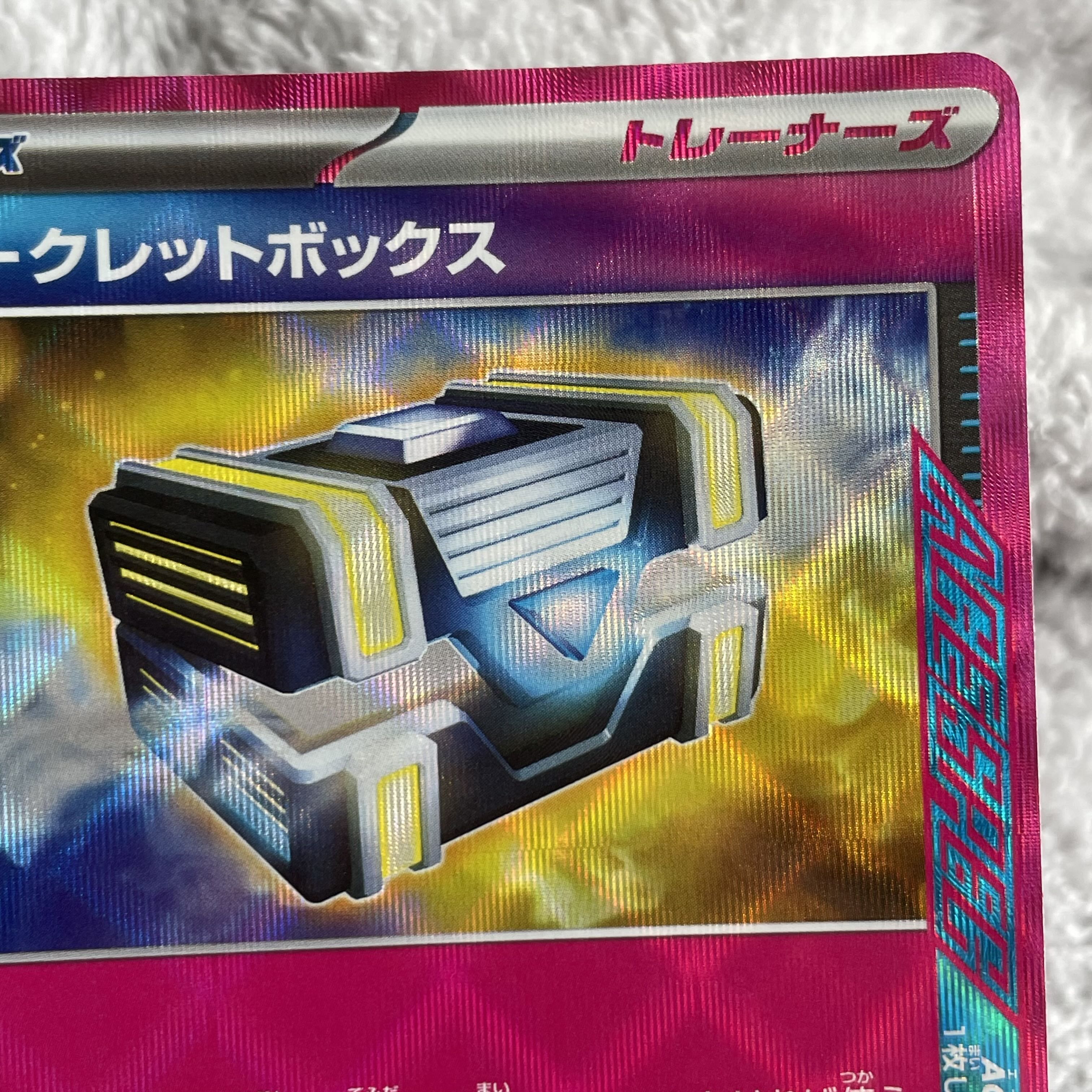 Secret Box ACE 092/101