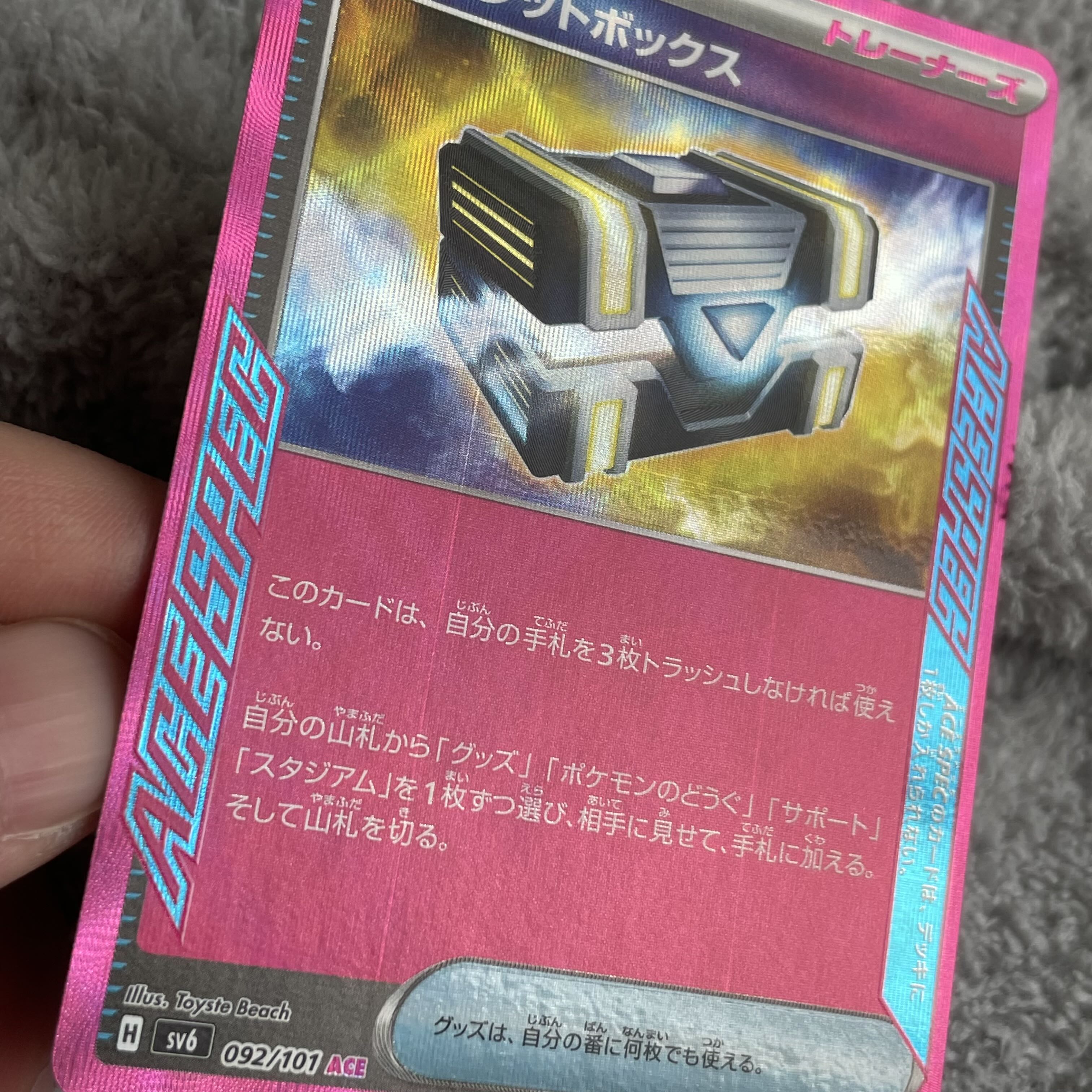 Secret Box ACE 092/101