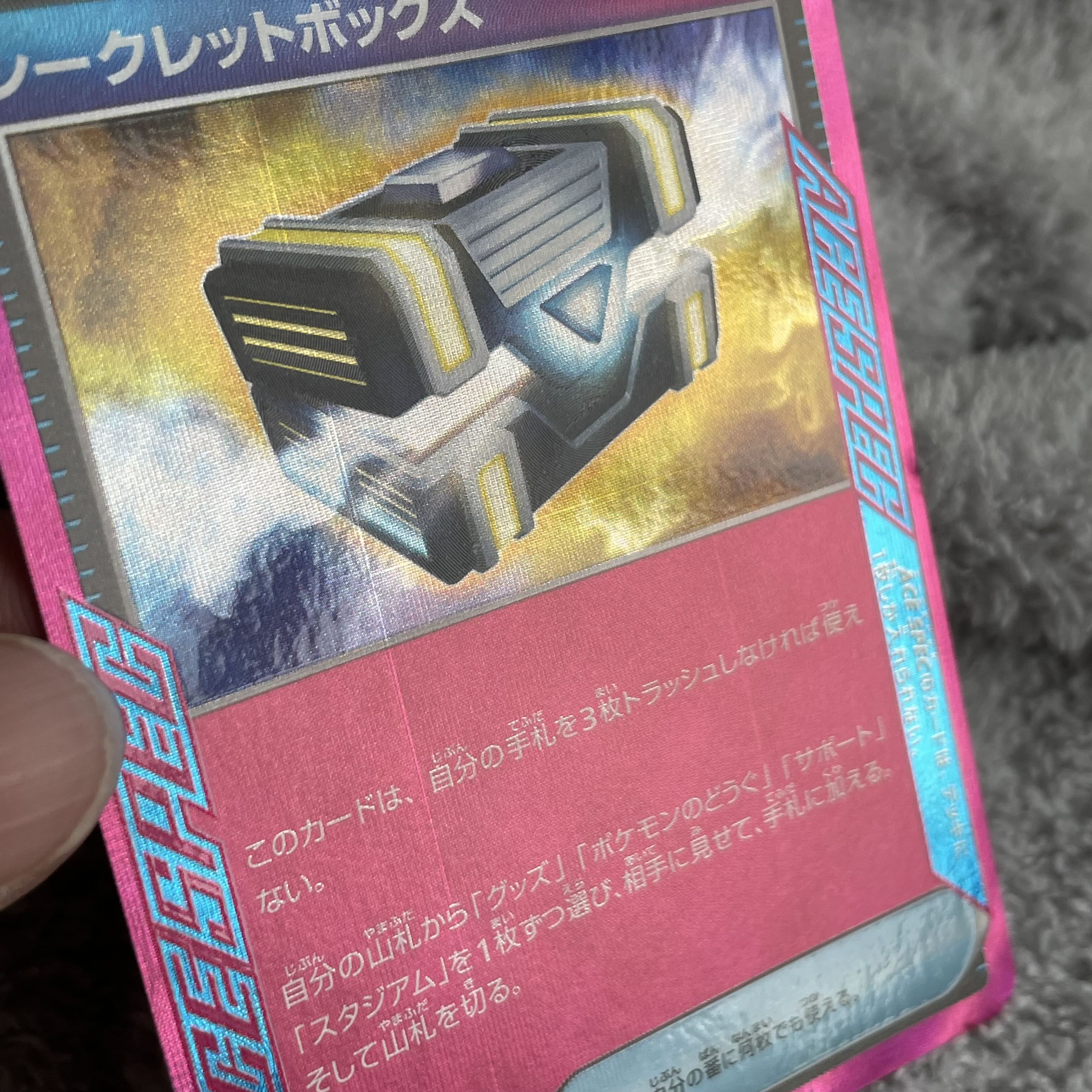 Secret Box ACE 092/101