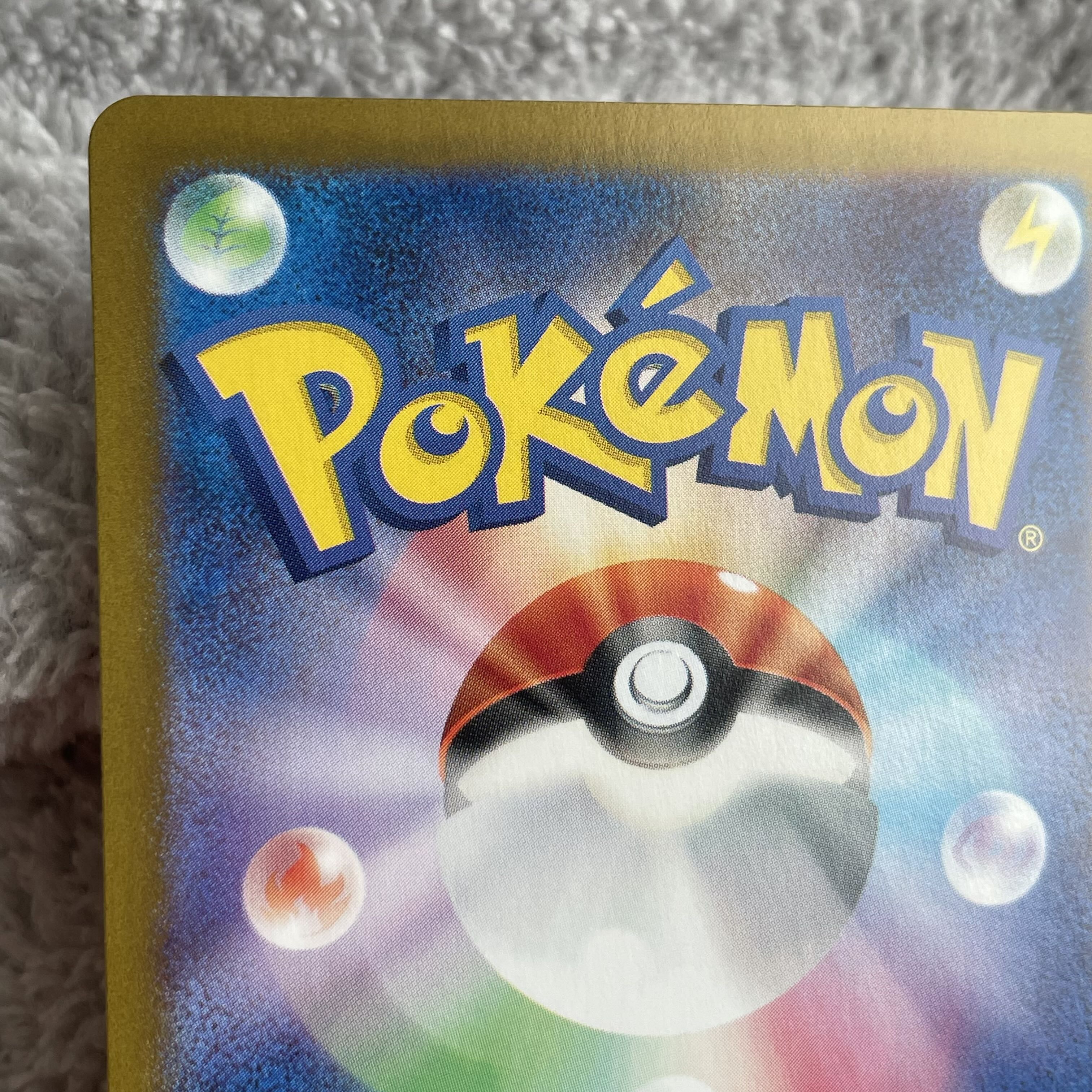 Secret Box ACE 092/101