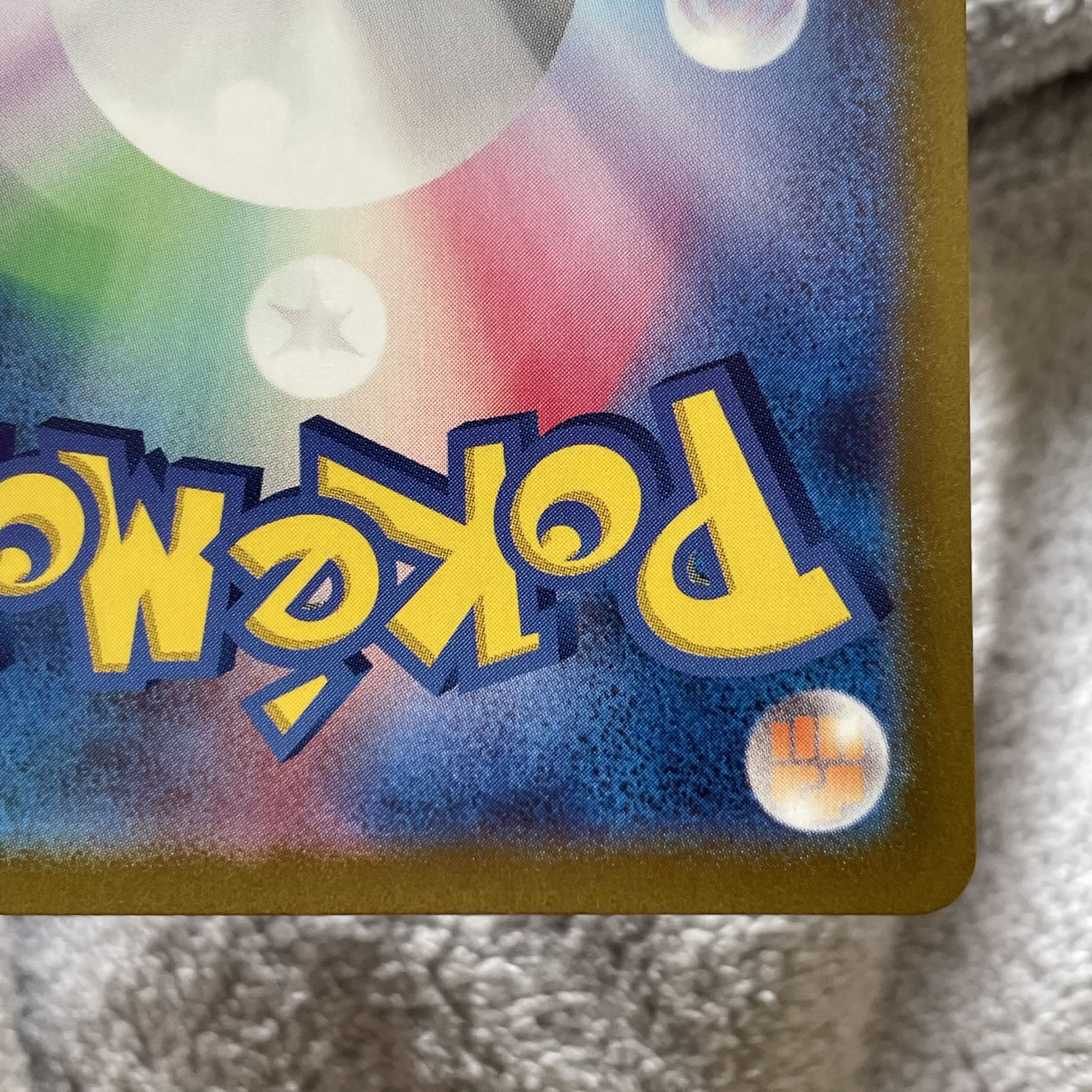 Seaking (Master Ball pattern/mirror) U 119/165