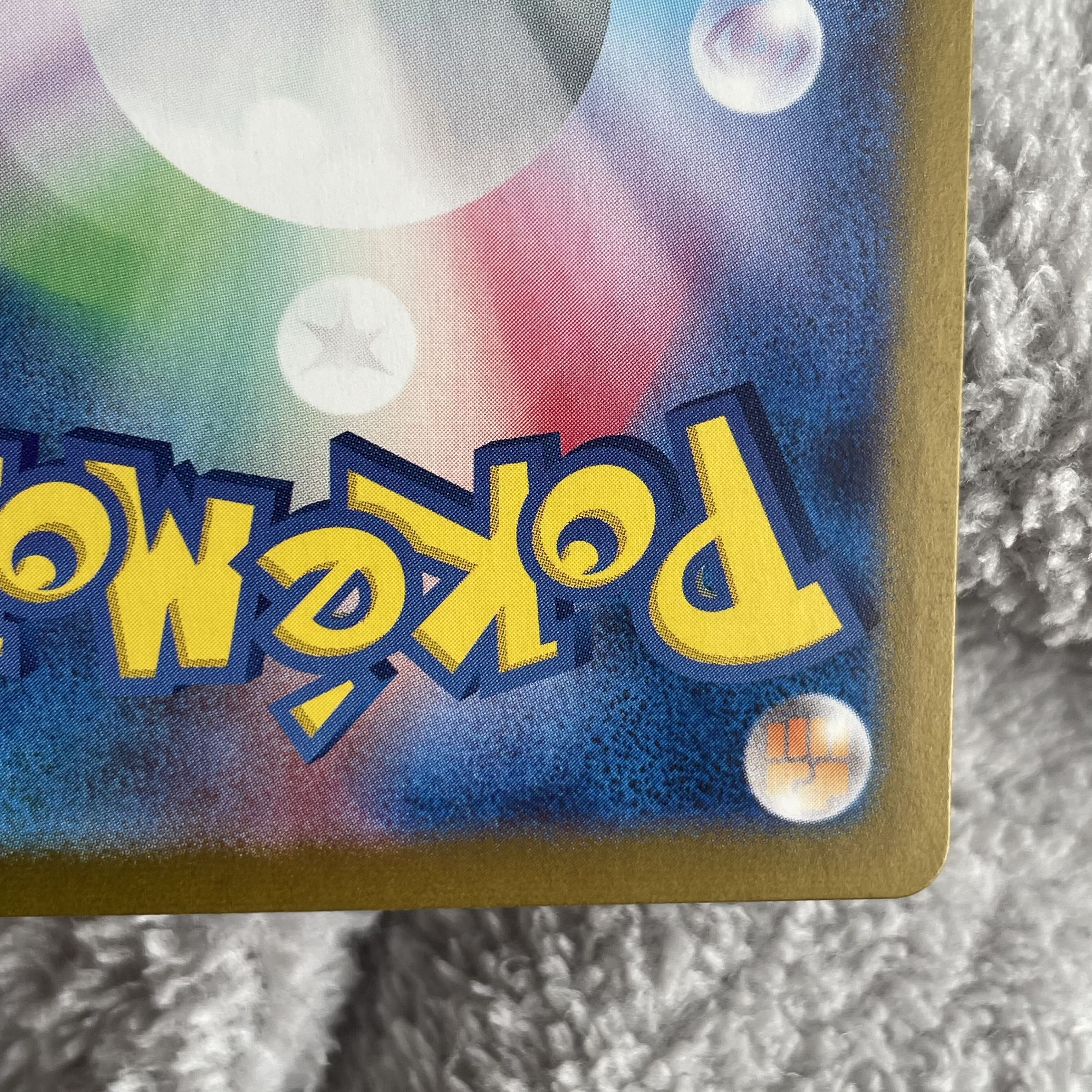 Dragapultex RR 081/101