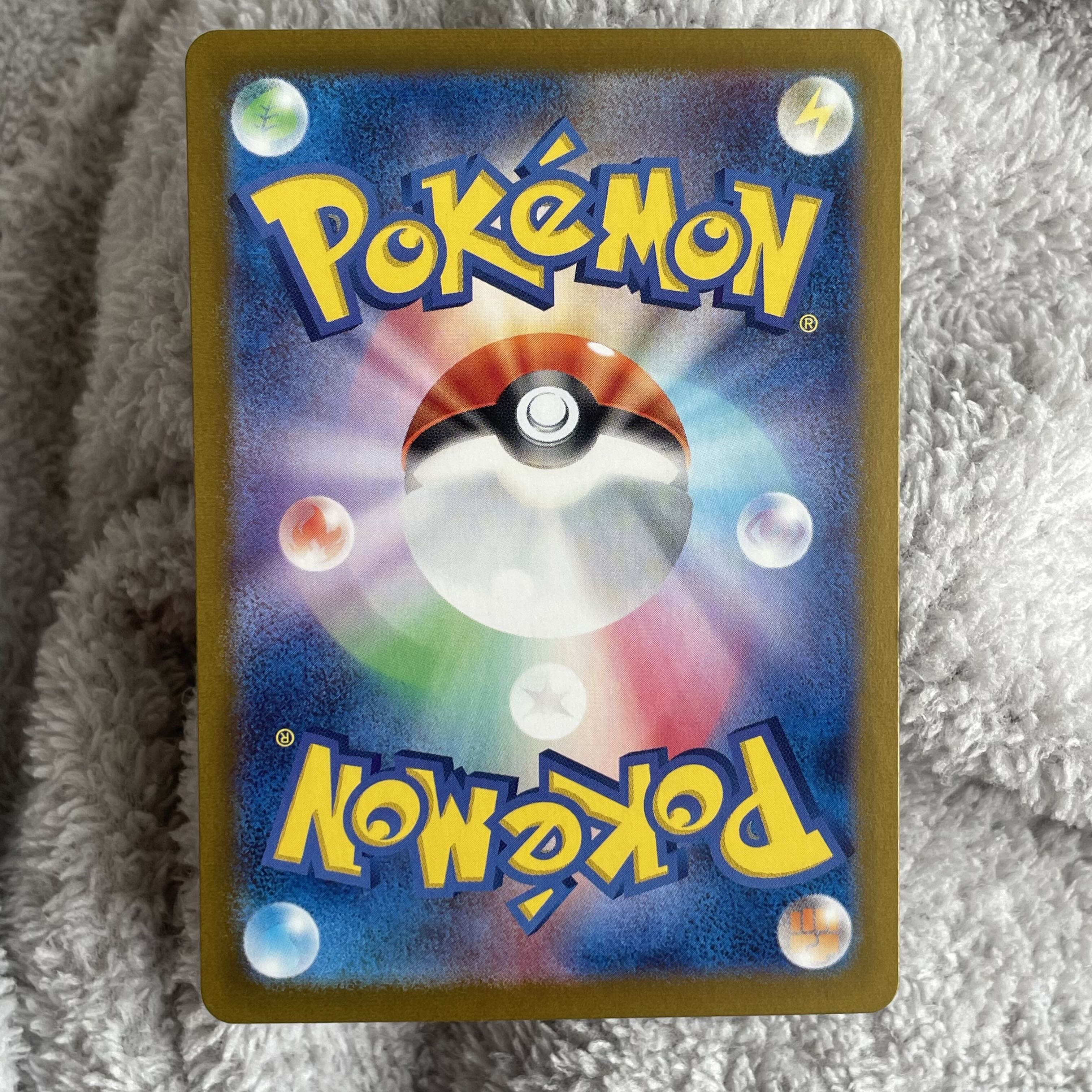 Dragapultex RR 081/101