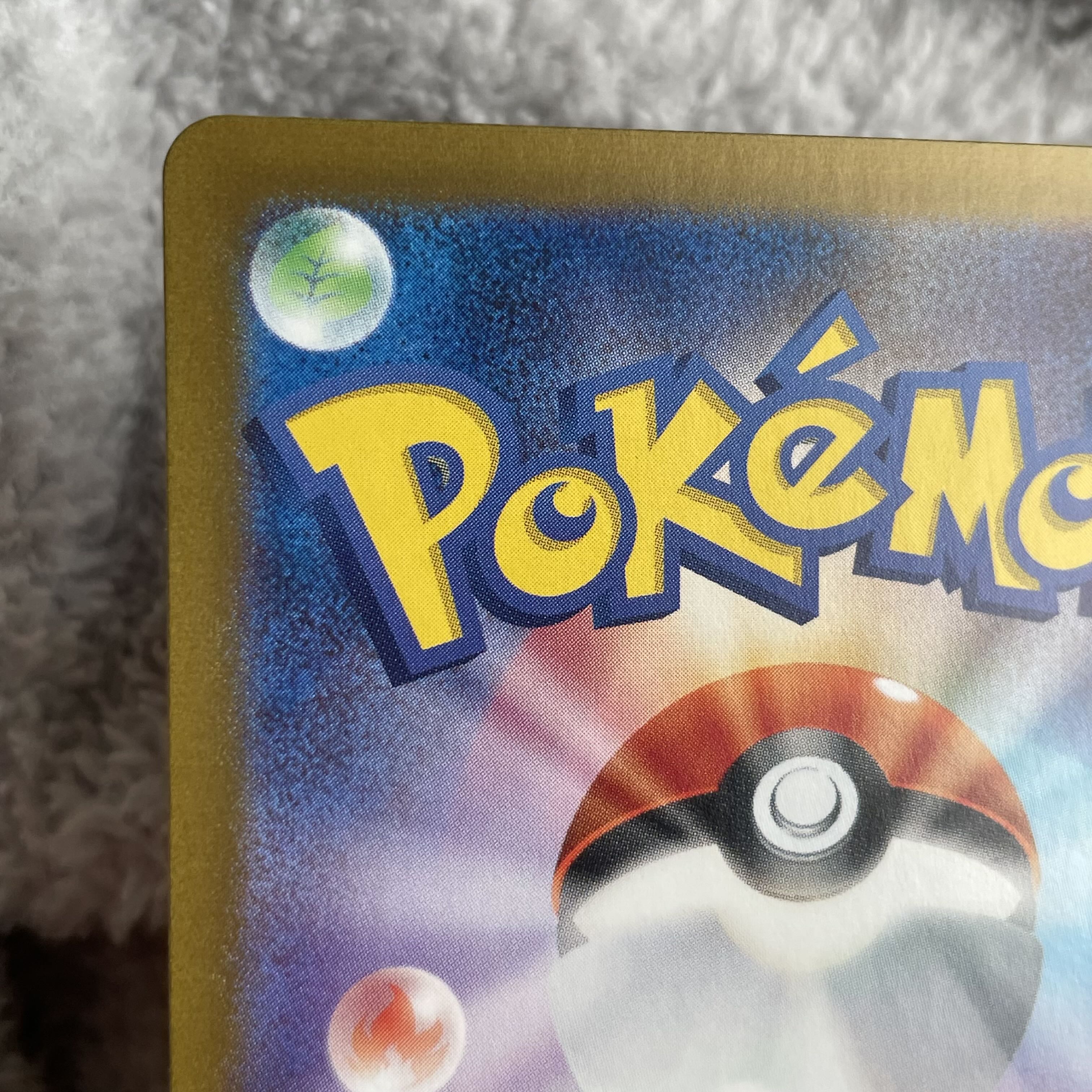 Dragapultex RR 081/101