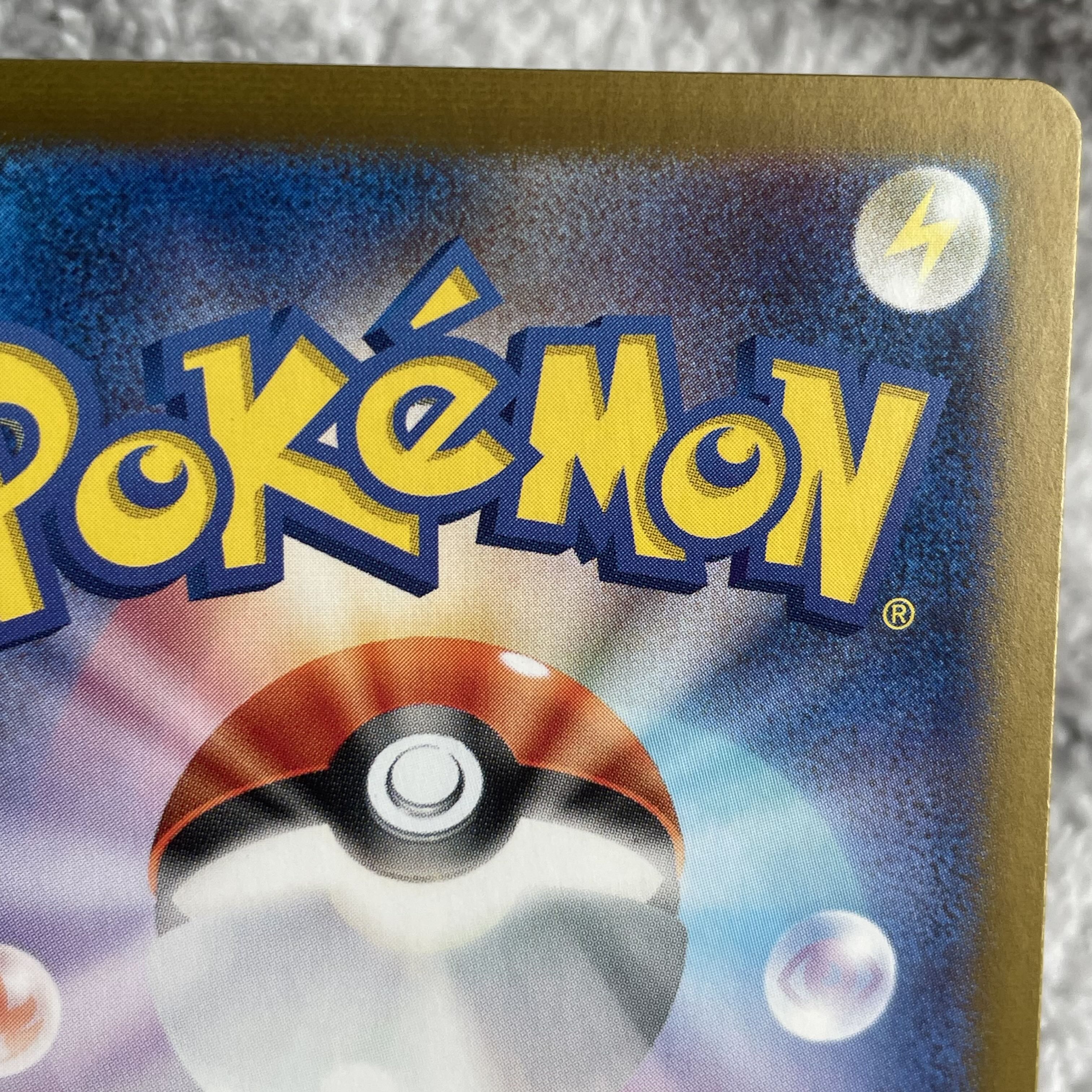 Dragapultex RR 081/101