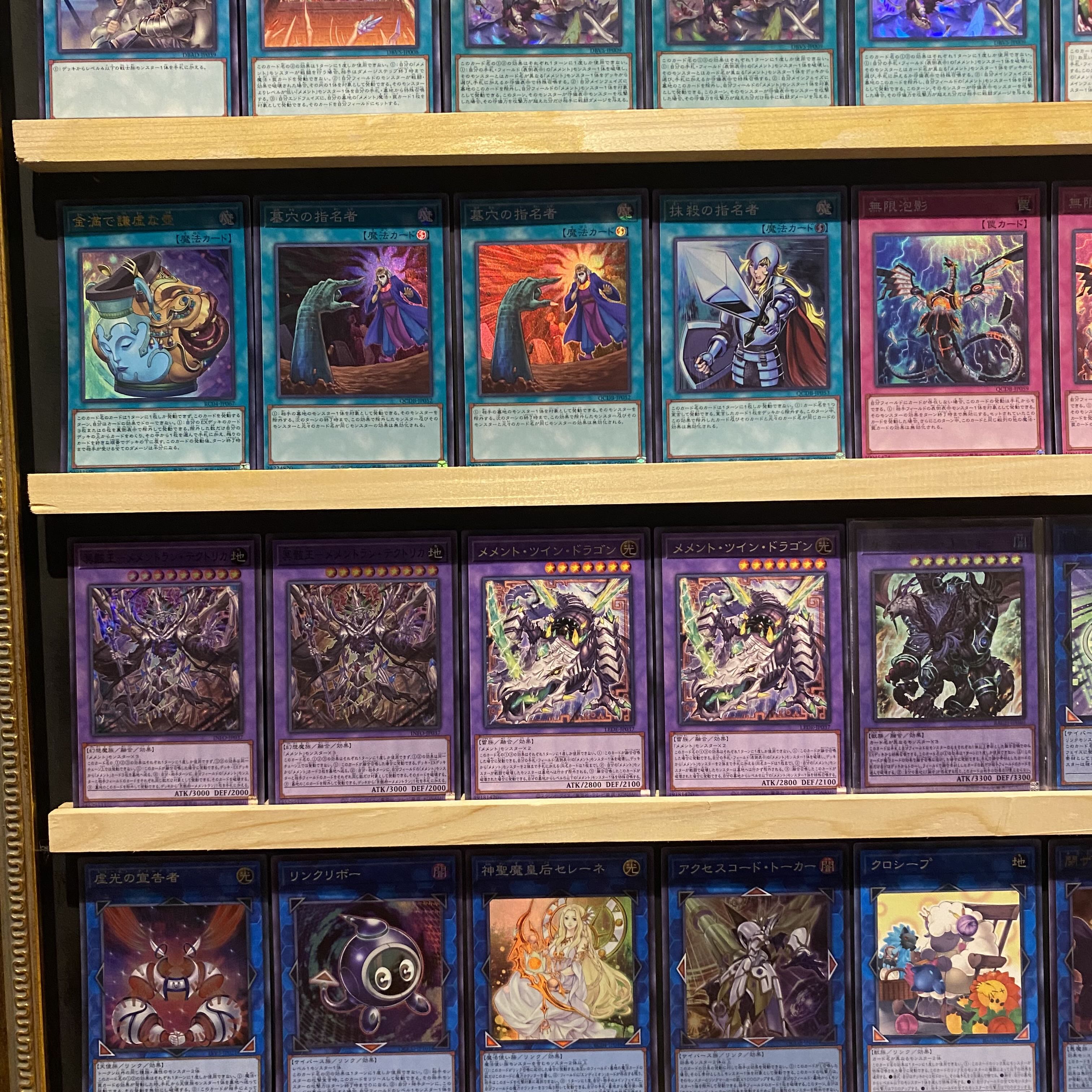 Ships immediately! Memento] Deck for Competition Yu-Gi-Oh Memento Dark Sword Memento En Witch Memento Seahorse Memento Bone Party Growlithe Anne Chimera S:P Little Knight Underworld Goddess of the Closed World