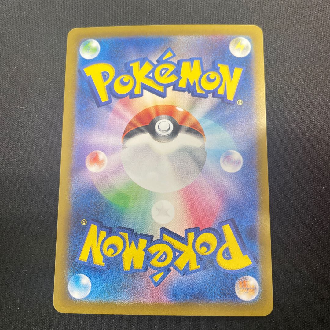 Brololome ex SAR 135/108