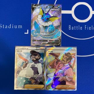 ポケモンカードゲーム SR  1枚