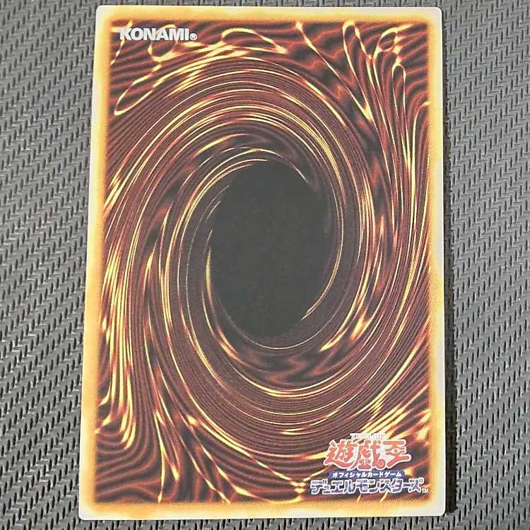 QCDB-JP004 QCSE FA-Hope Ray Lancer QCSE-25th Sik QCDB-JP004 Quo Sik flawed Yu-Gi-Oh!