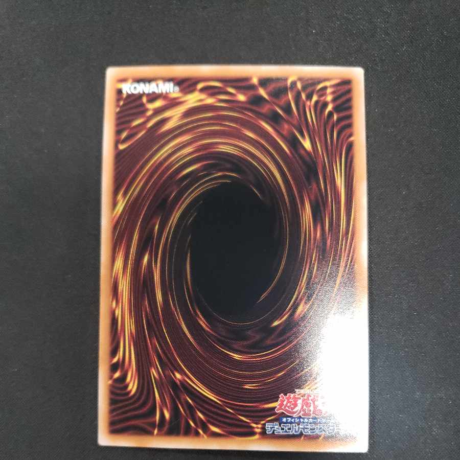 Ryu Shine Takumi - Fafnir QCSE, 25th Siku QCCP-JP183