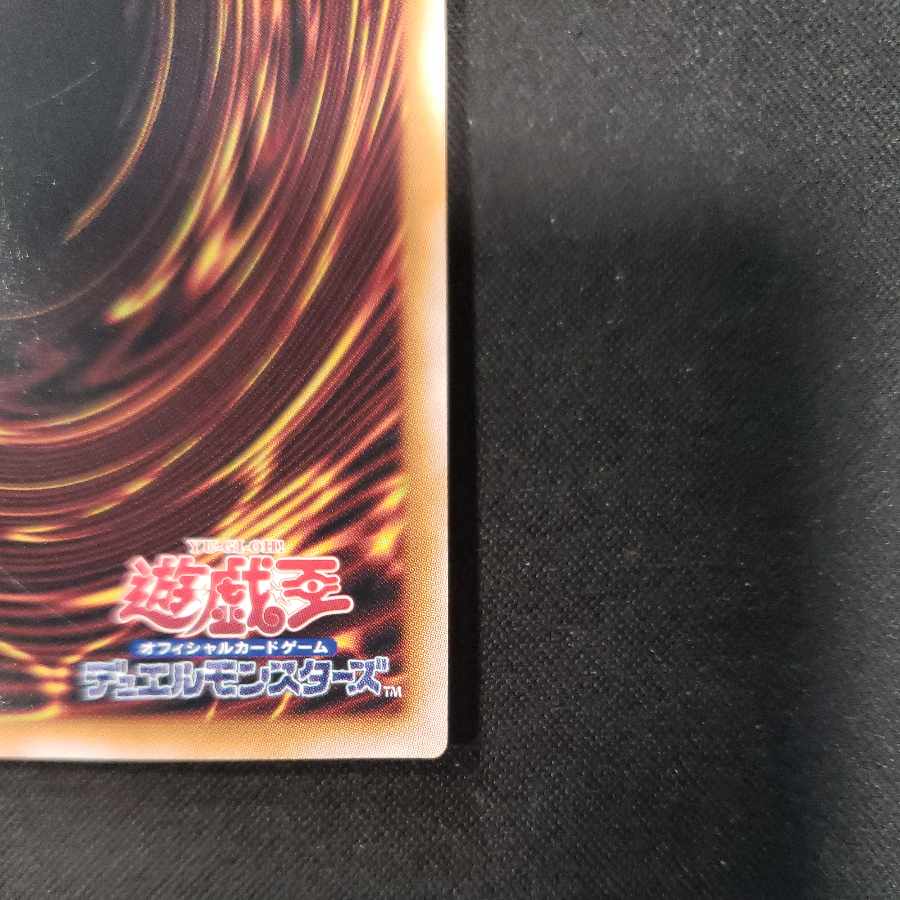 Ryu Shine Takumi - Fafnir QCSE, 25th Siku QCCP-JP183