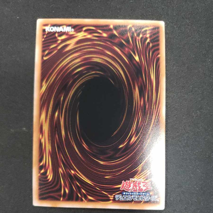 Starliege Photon Blast Dragon QCSE, 25th Sikh QCCP-JP061