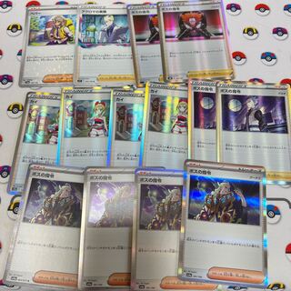 Pepper (Kira) 180/190