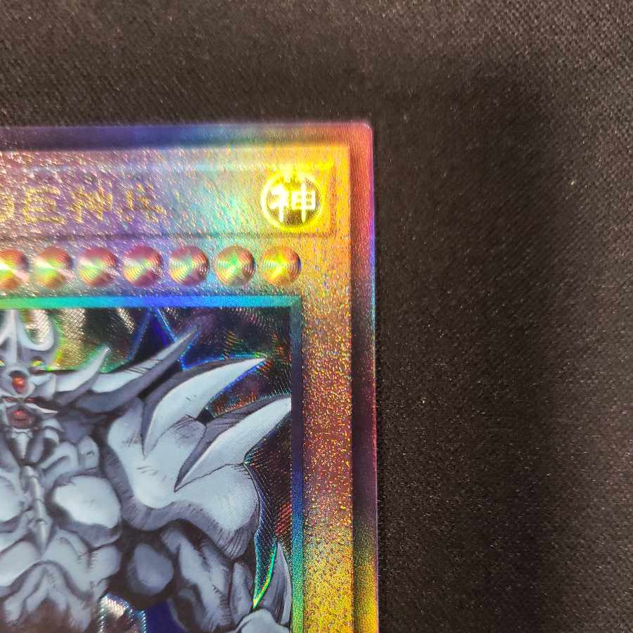 Obelisk the Tormentor Ultimate Rare QCCP-JP199