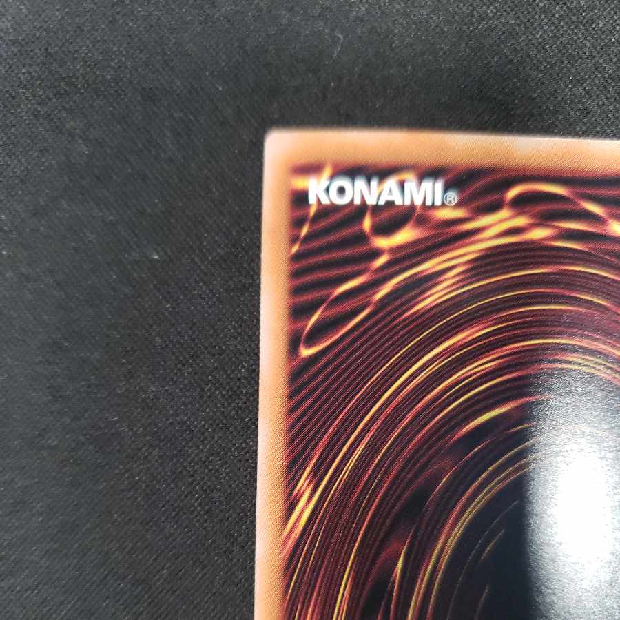 Obelisk the Tormentor Ultimate Rare QCCP-JP199