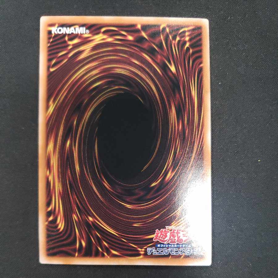 CNo.62 超銀河眼の光子龍皇 アルティメットレア QCCP-JP059