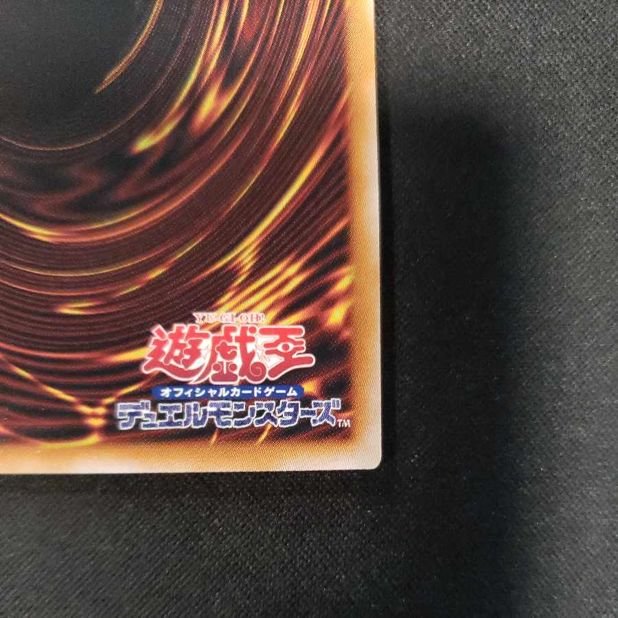 CNo.62 超銀河眼の光子龍皇 アルティメットレア QCCP-JP059