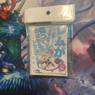 リゼロ レム スリーブ