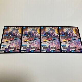 The Passionate Rose, Mater｜Songs that reach even to God U 51/84