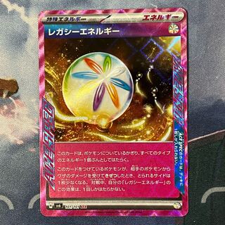 Legacy Energy ACE 101/101