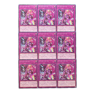 2964 [King of Games] Boo-Boo Game 9-card set