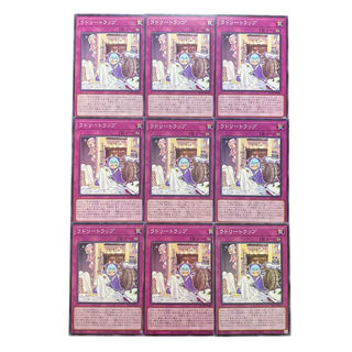 2968 [King of Games] Laundry Trap｟ trap｠ set of 9